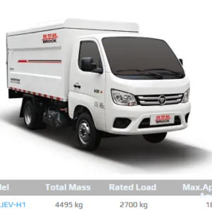 BJ5044ZLJEV-H1 Garbage Transfer Truck