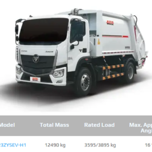 BJ5123ZYSEV-H1 Compressed Garbage Truck